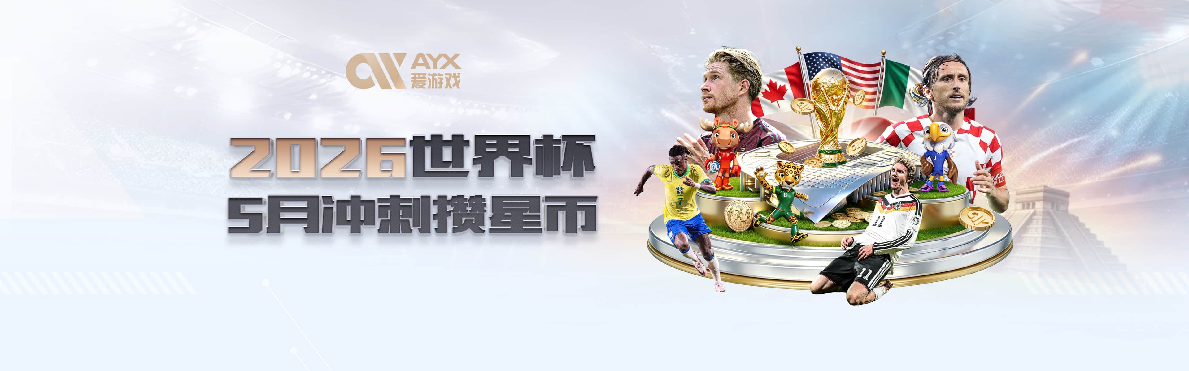 追梦：历史上有人做到过1