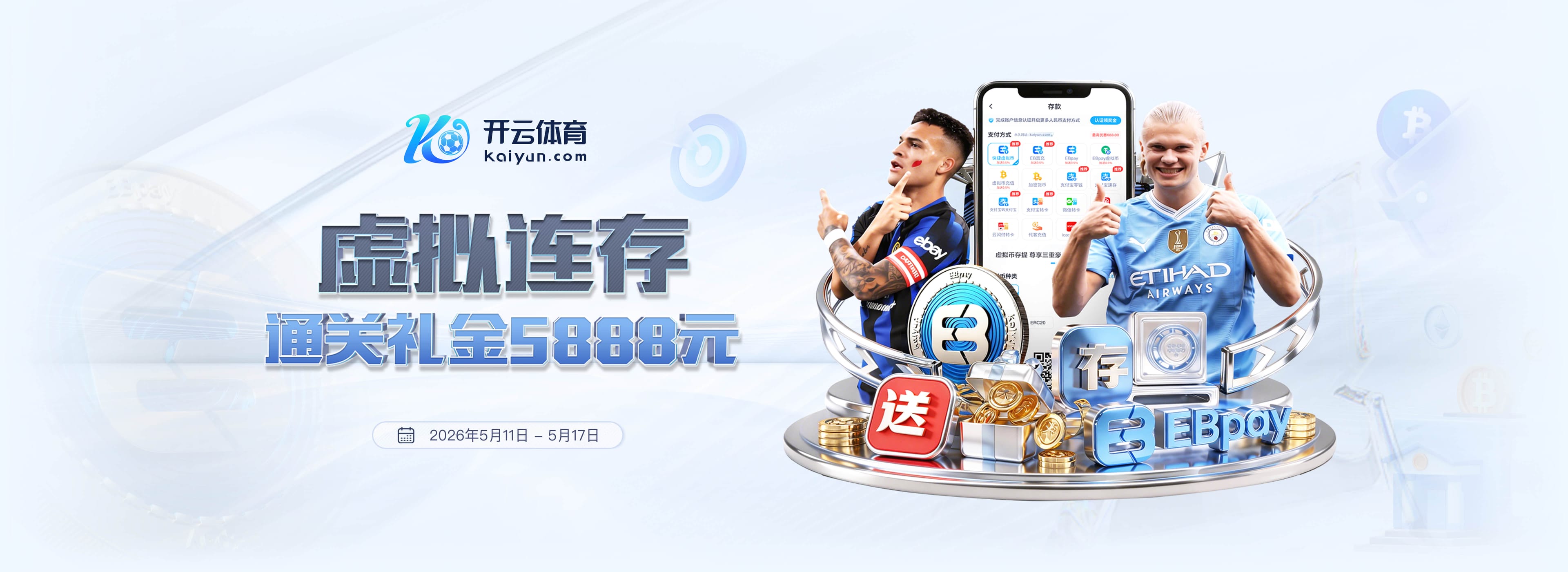 hth体育官网登录入口